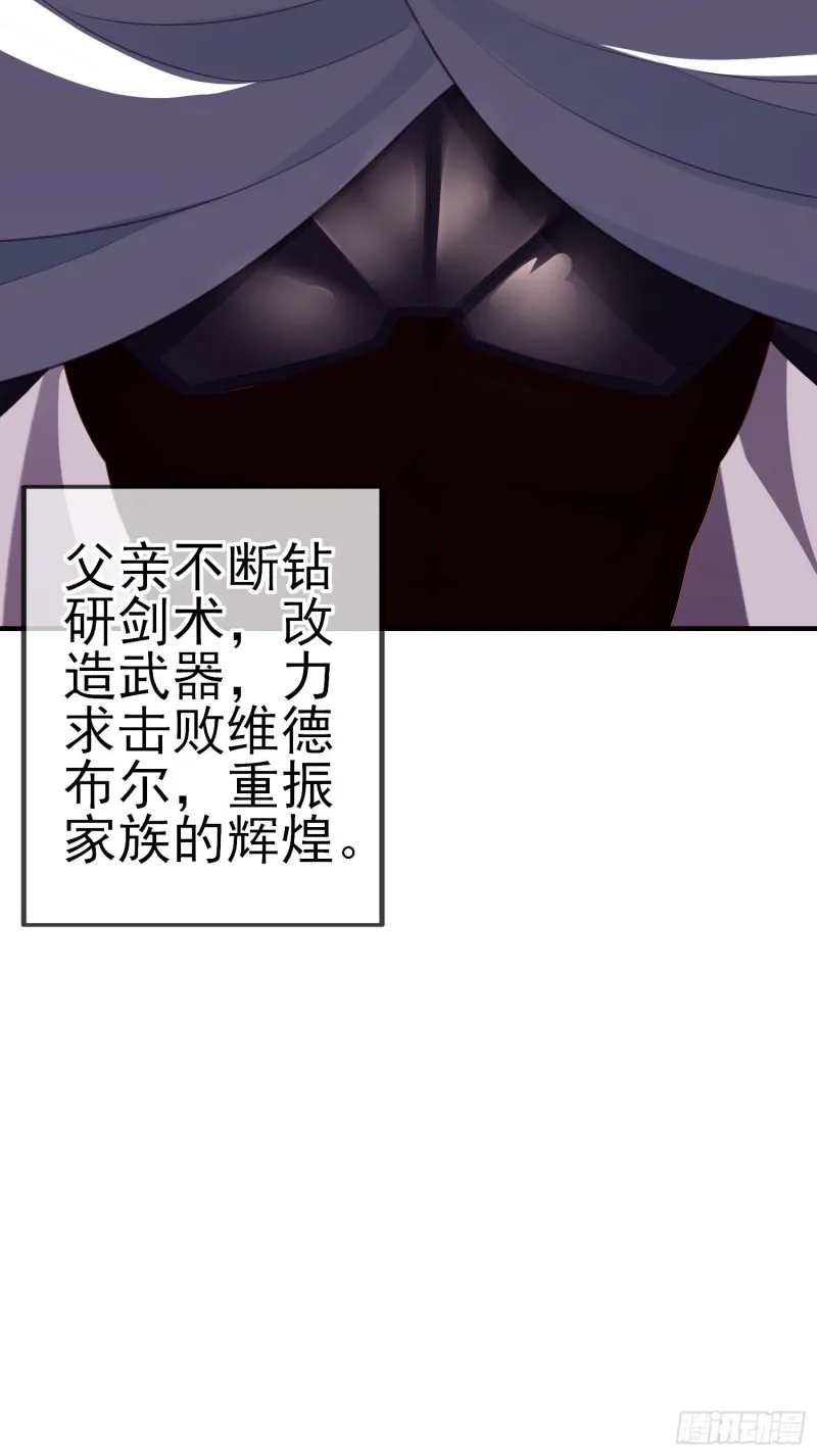 混战（上） 第11页