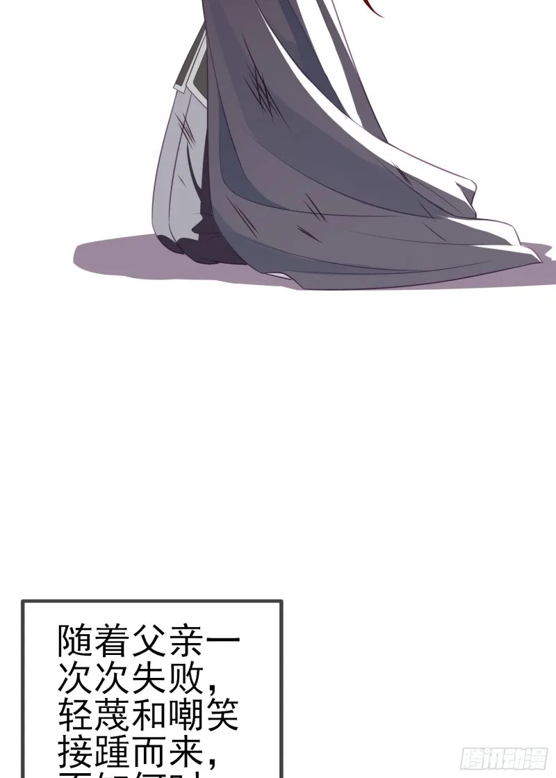 混战（上） 第13页