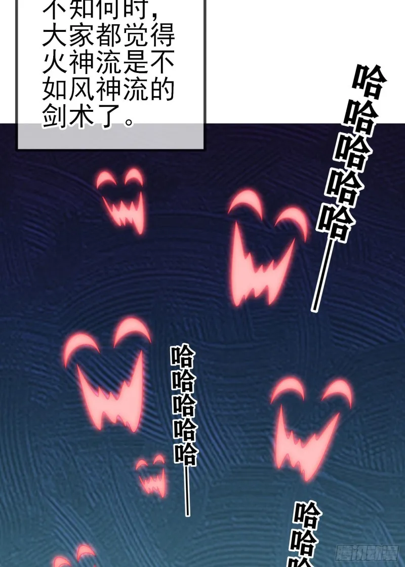 混战（上） 第14页