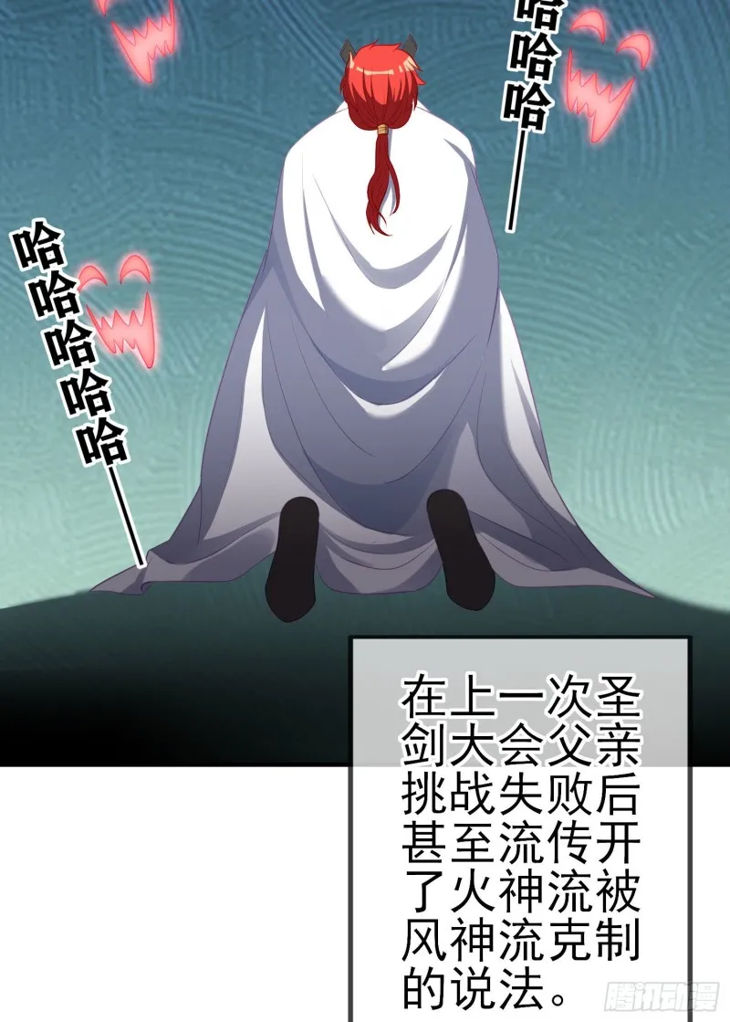 混战（上） 第15页