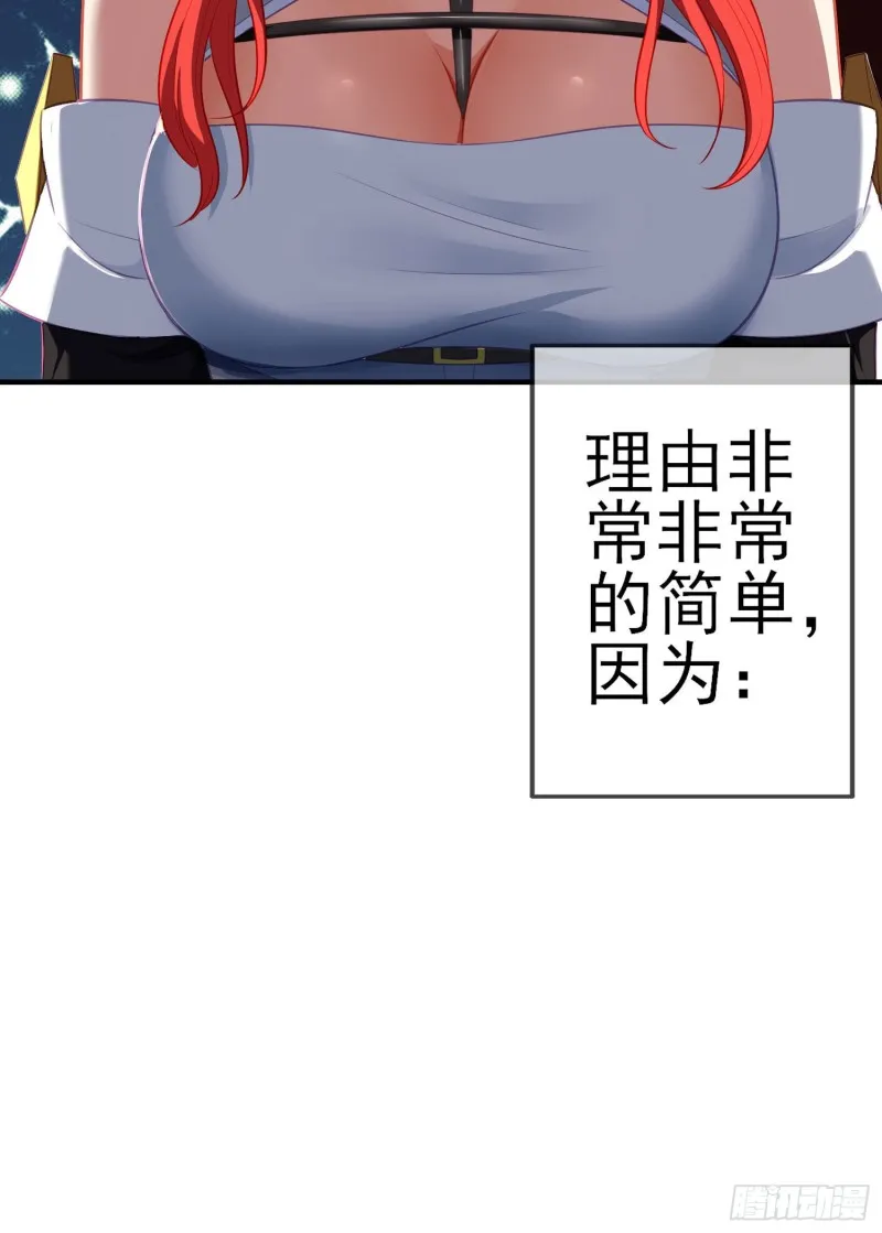 混战（上） 第20页