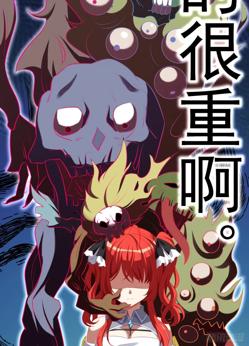 混战（上） 第22页