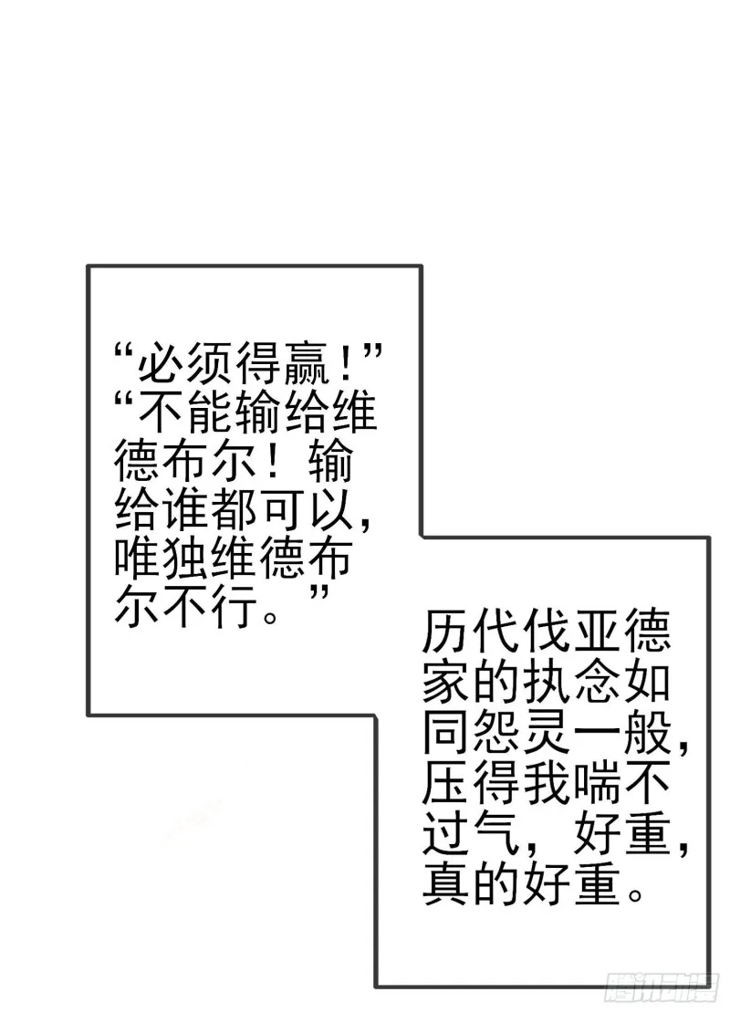 混战（上） 第24页