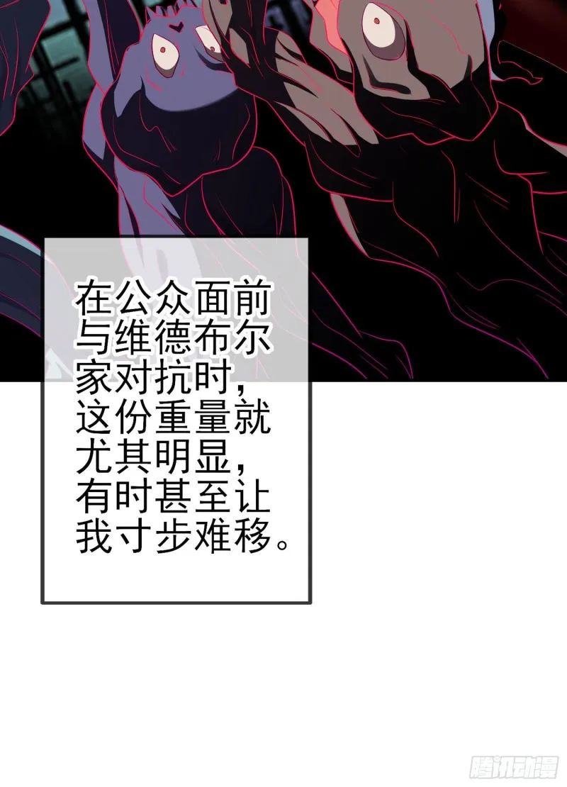 混战（上） 第26页