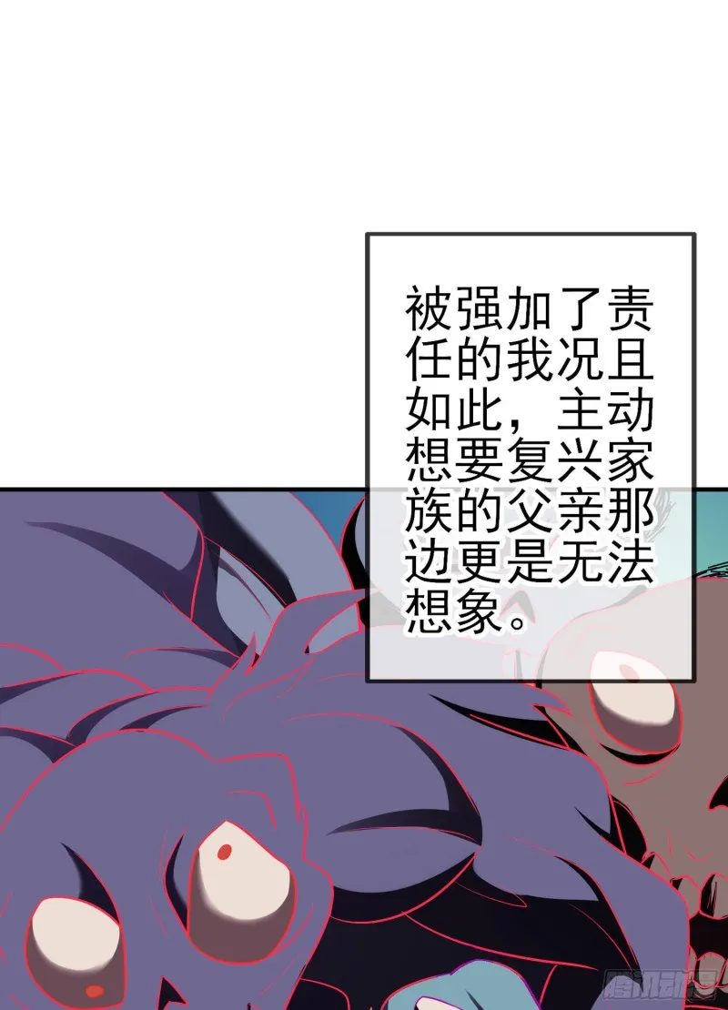 混战（上） 第27页