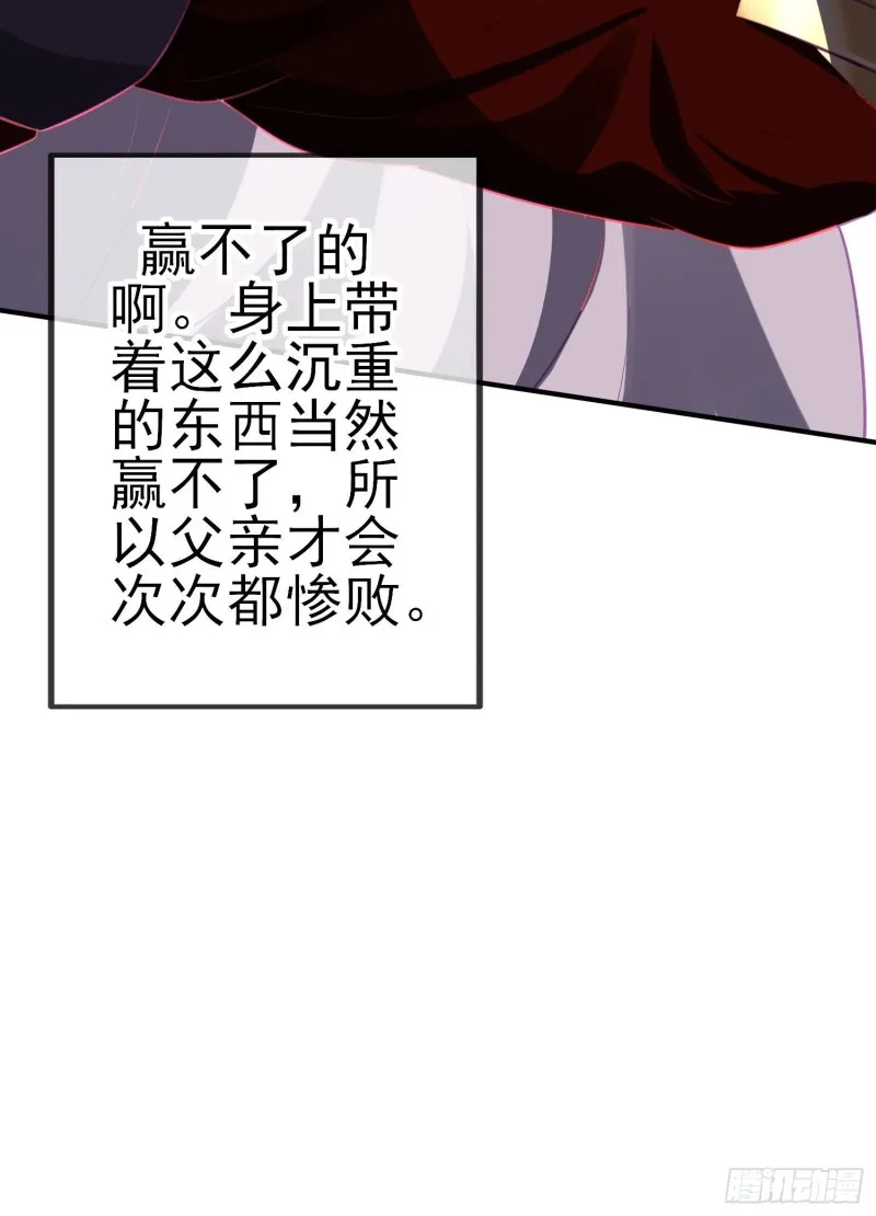 混战（上） 第29页