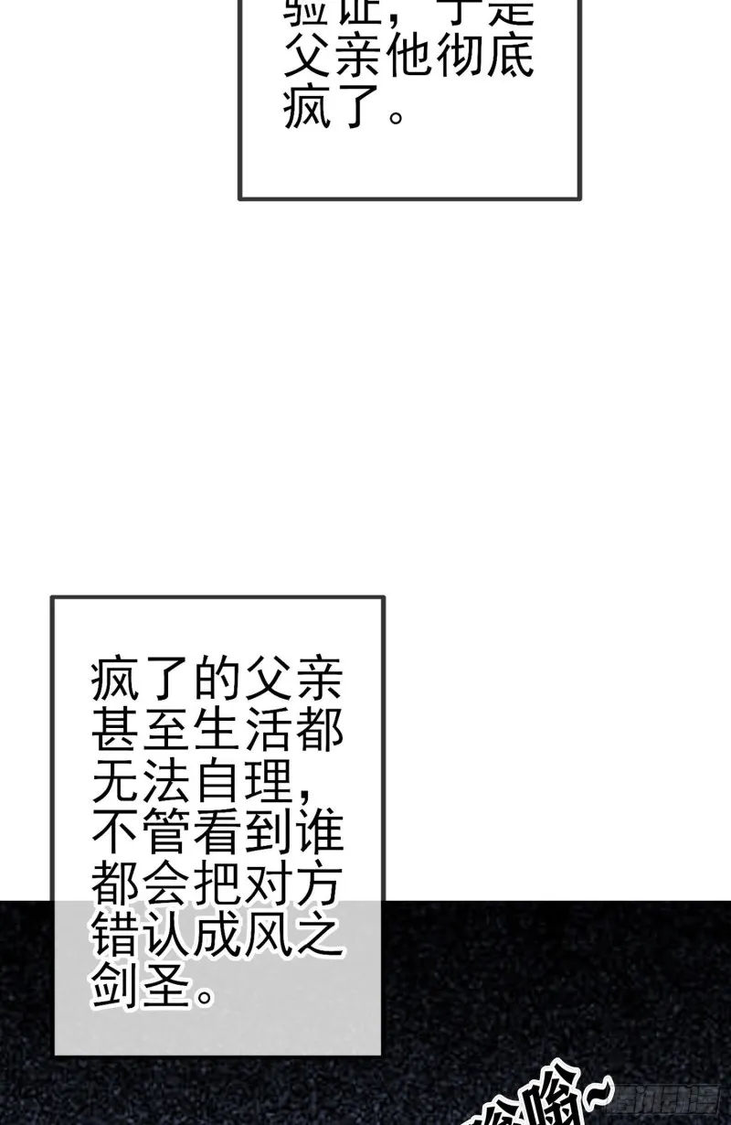 混战（上） 第34页