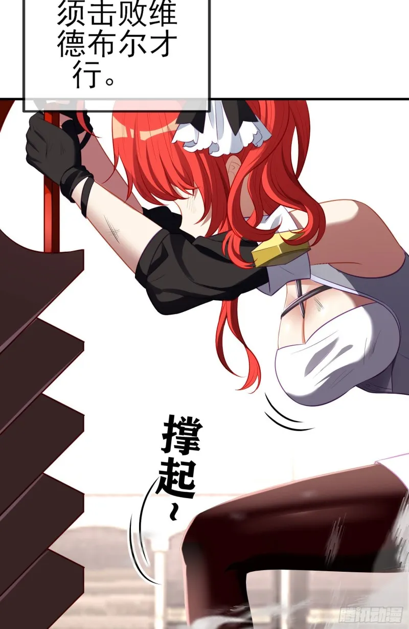混战（上） 第37页