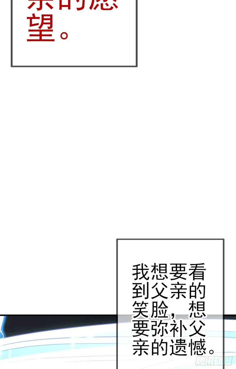 混战（上） 第41页