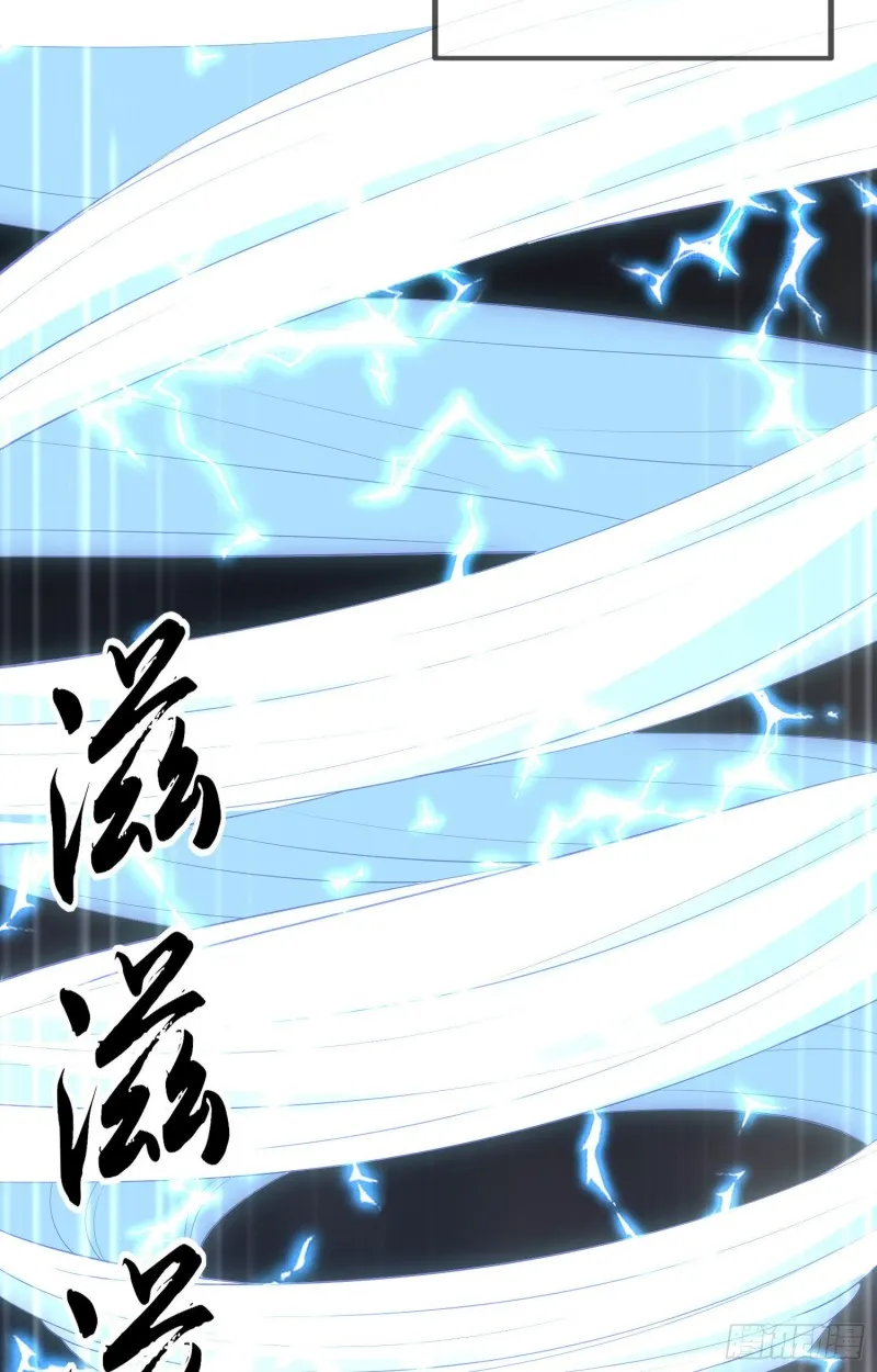 混战（上） 第42页