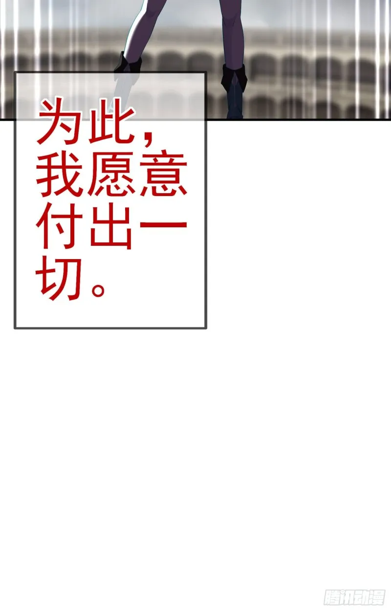混战（上） 第44页