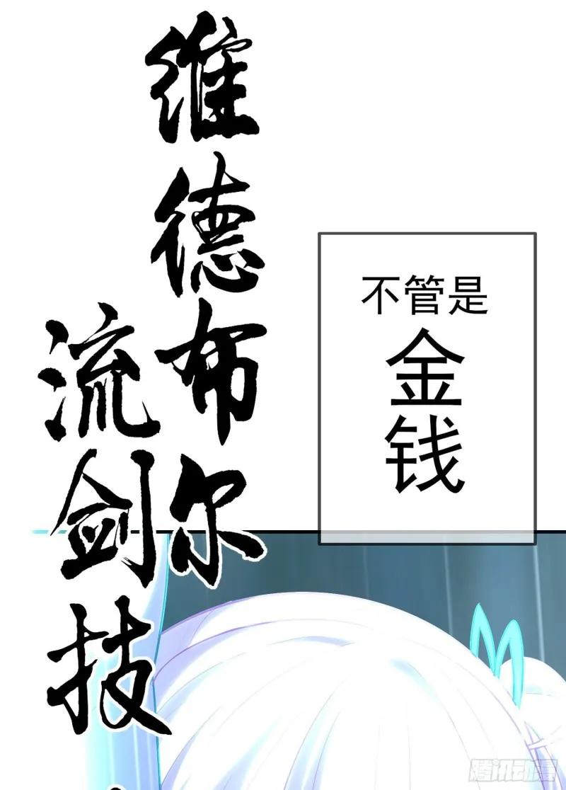混战（上） 第45页