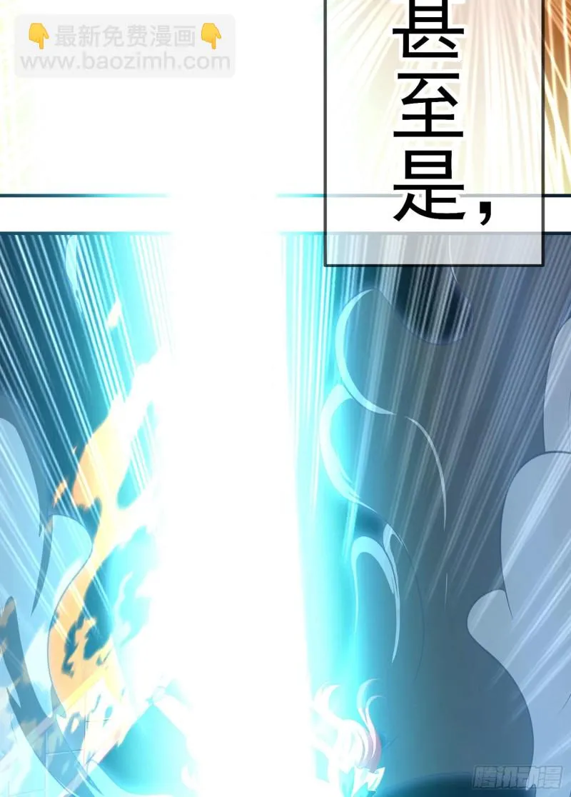 混战（上） 第50页