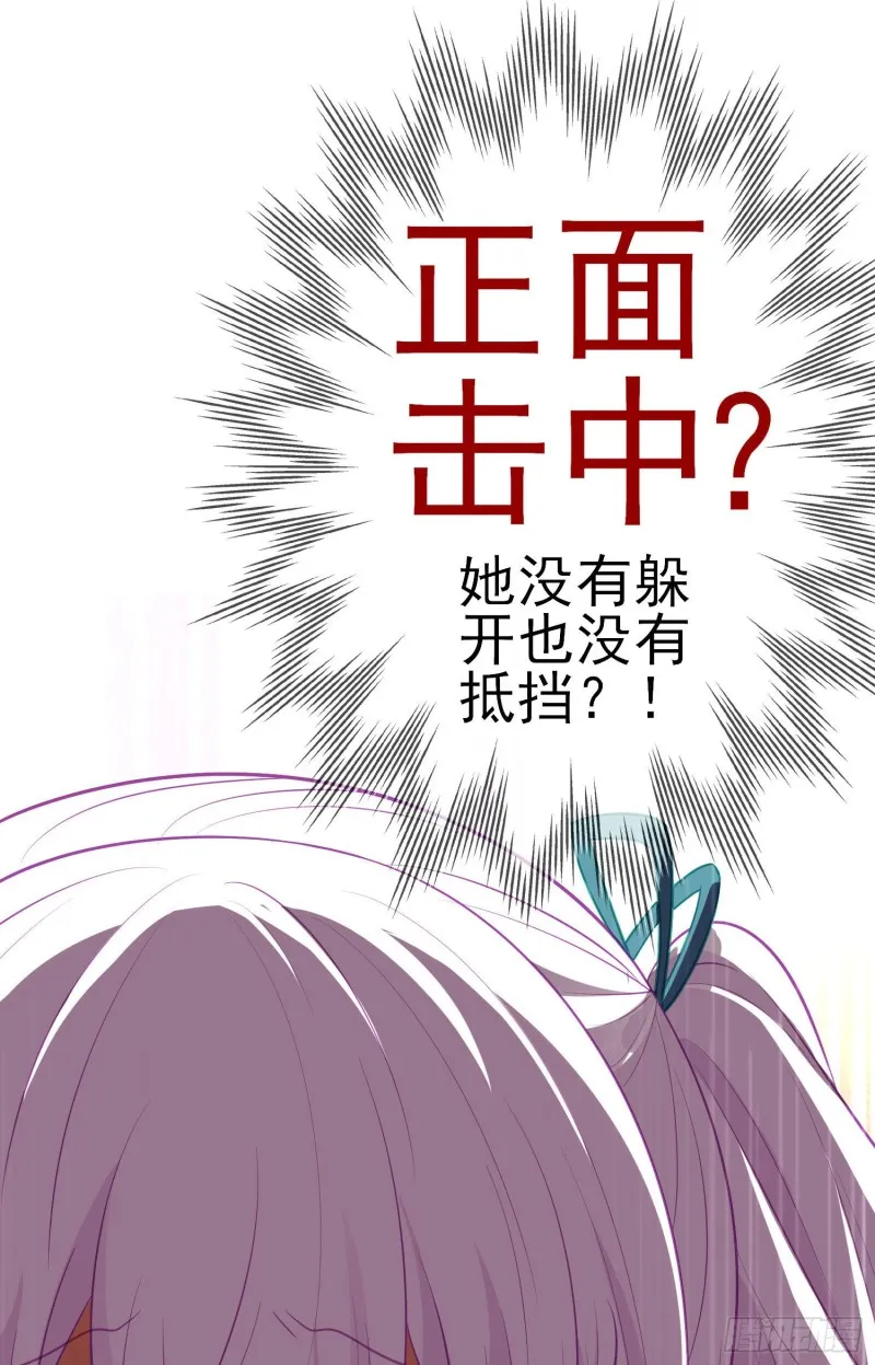混战（上） 第53页