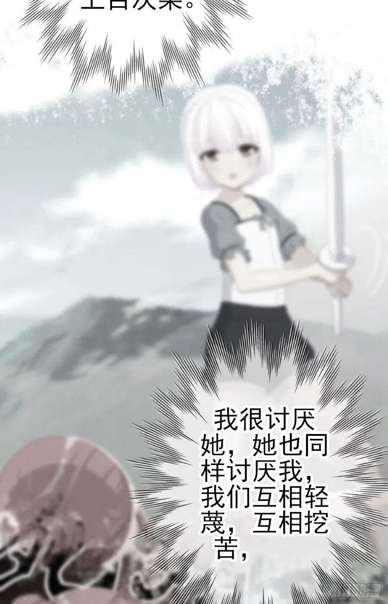混战（上） 第56页