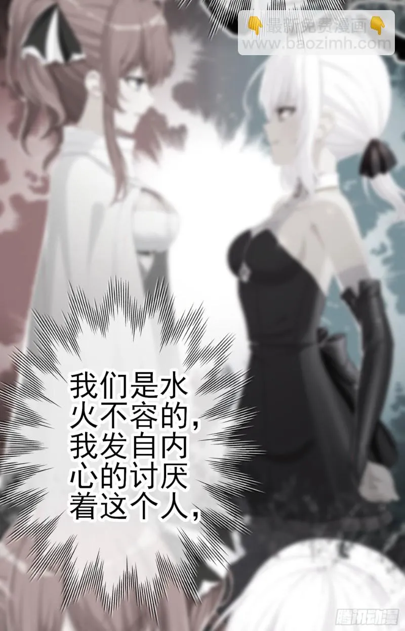 混战（上） 第57页