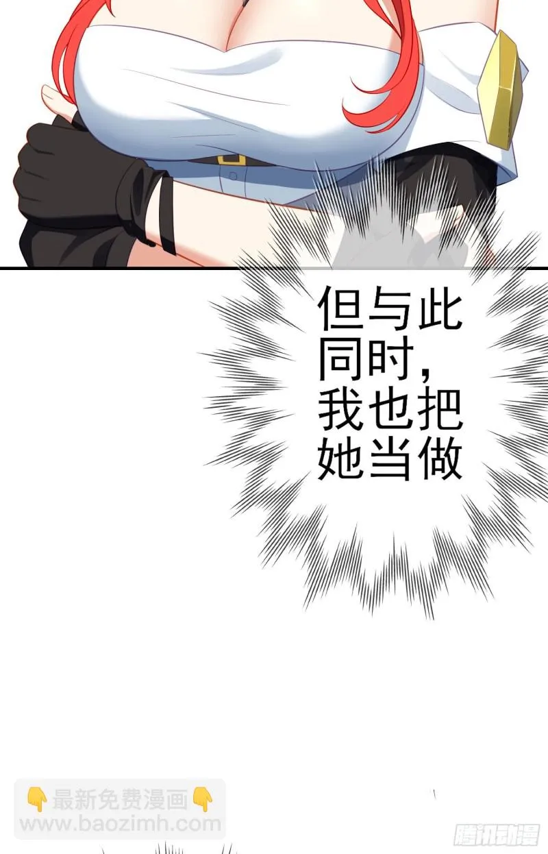 混战（上） 第59页