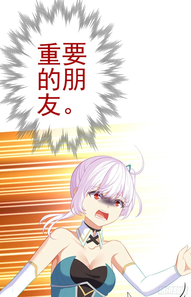 混战（上） 第60页