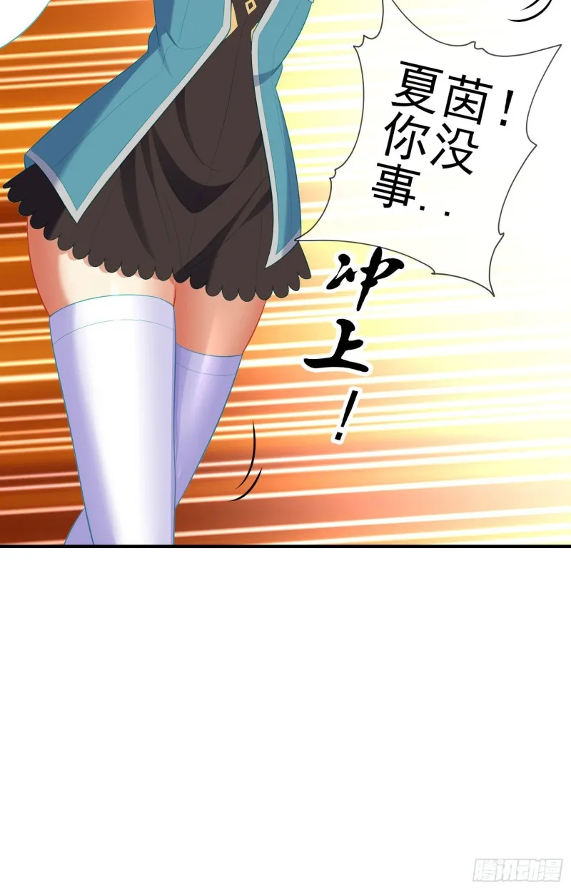 混战（上） 第61页