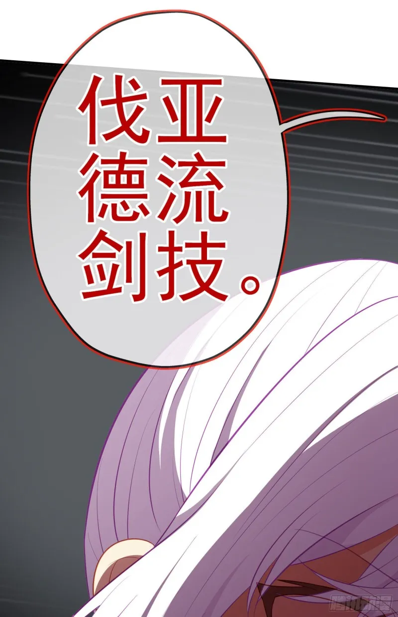 混战（上） 第62页
