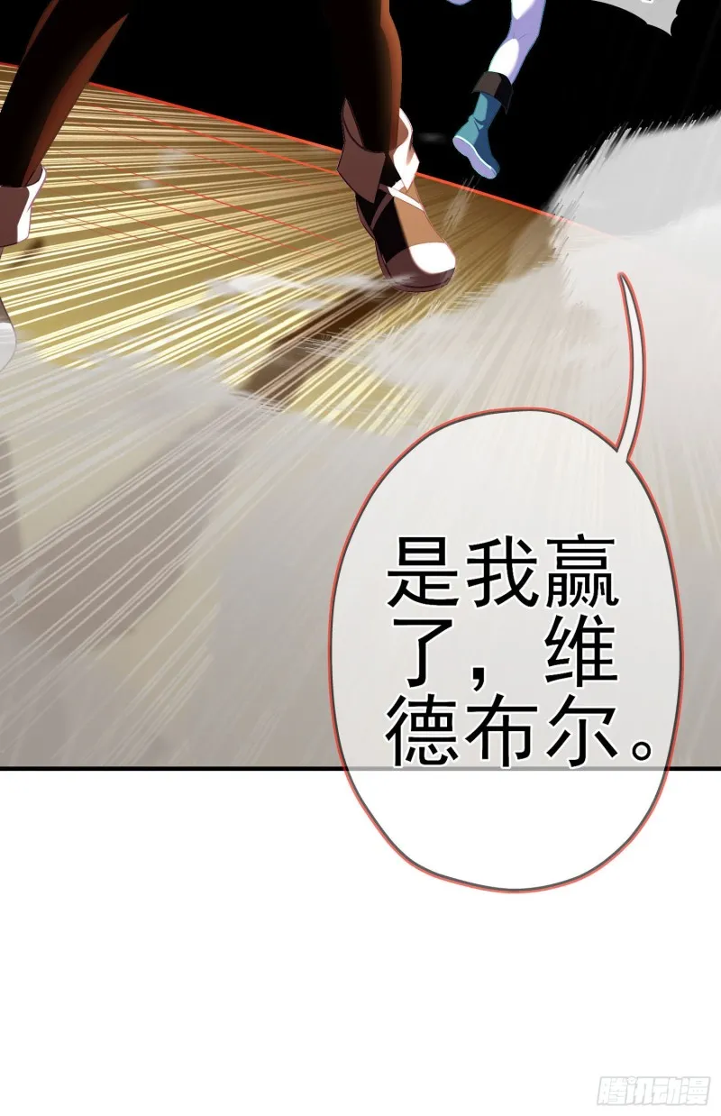 混战（上） 第66页