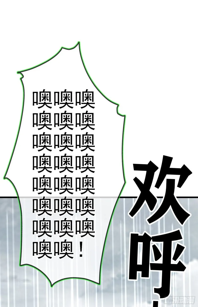混战（上） 第67页