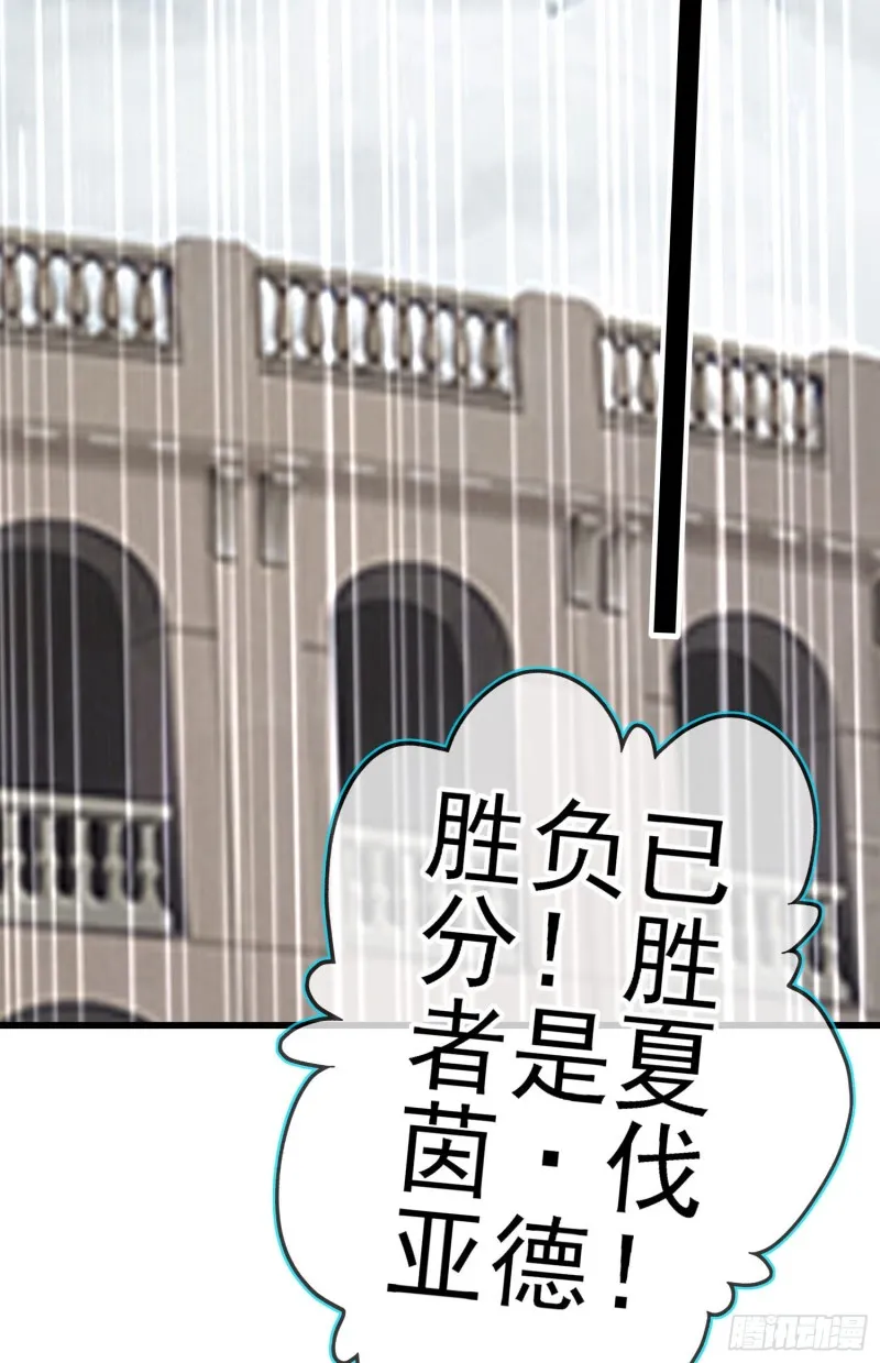 混战（上） 第68页