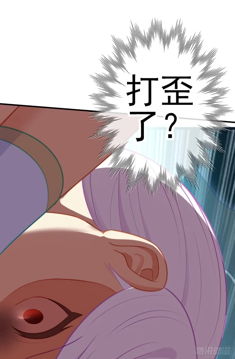 混战（上） 第73页