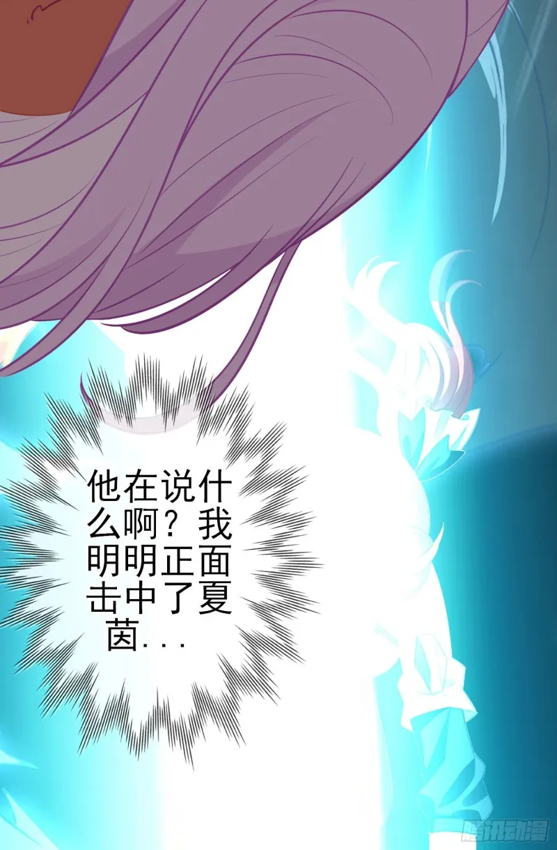 混战（上） 第74页