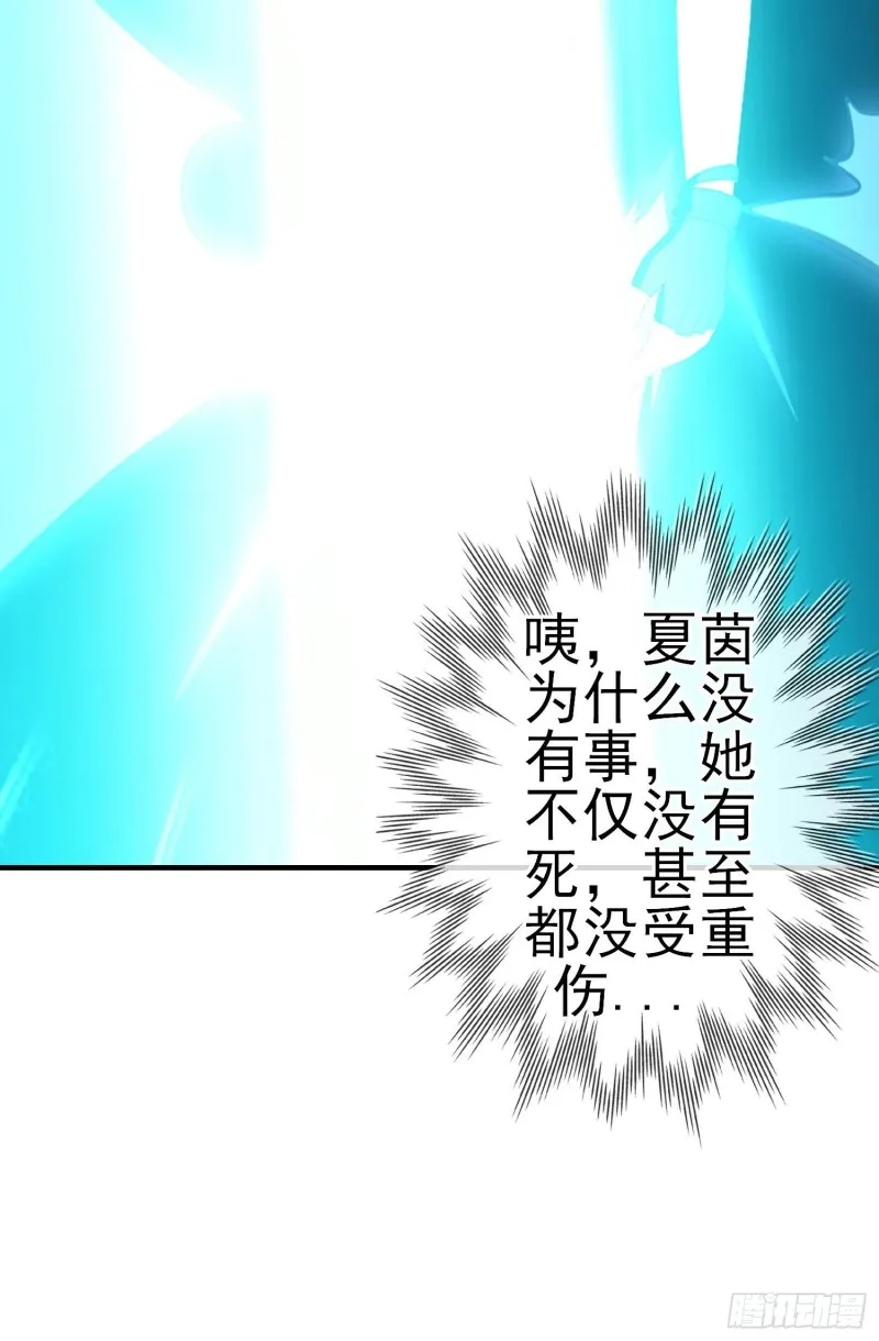 混战（上） 第75页