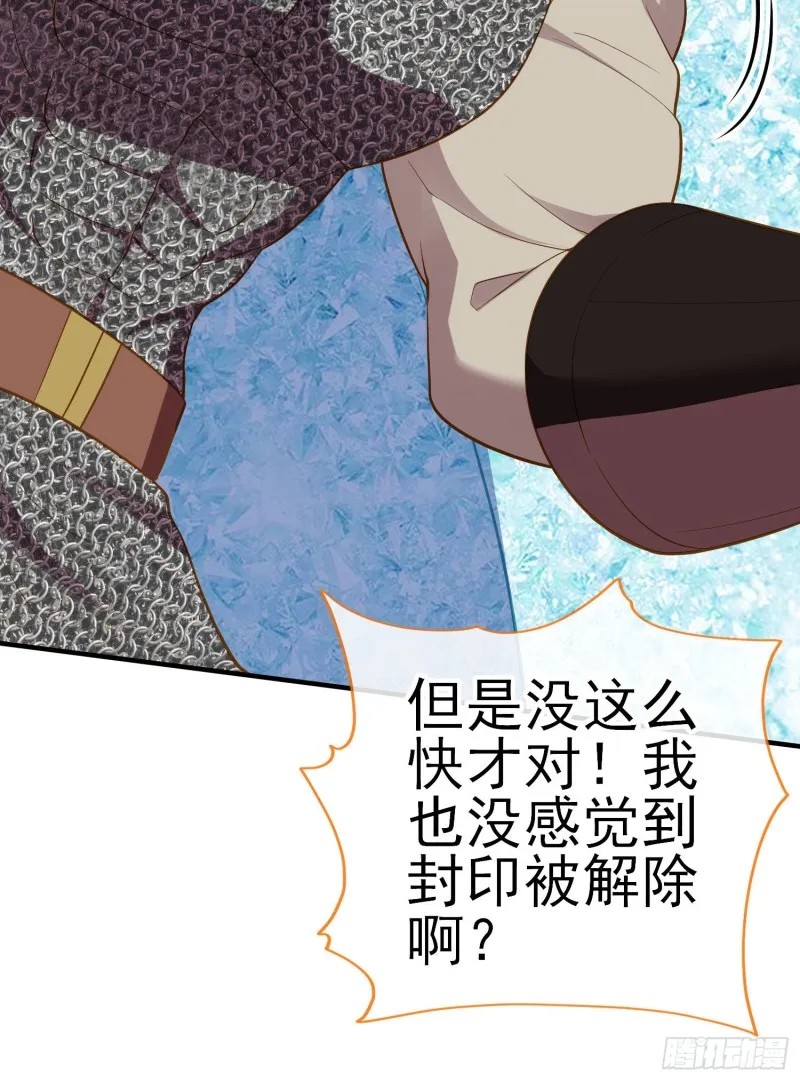 神像（下） 第3页