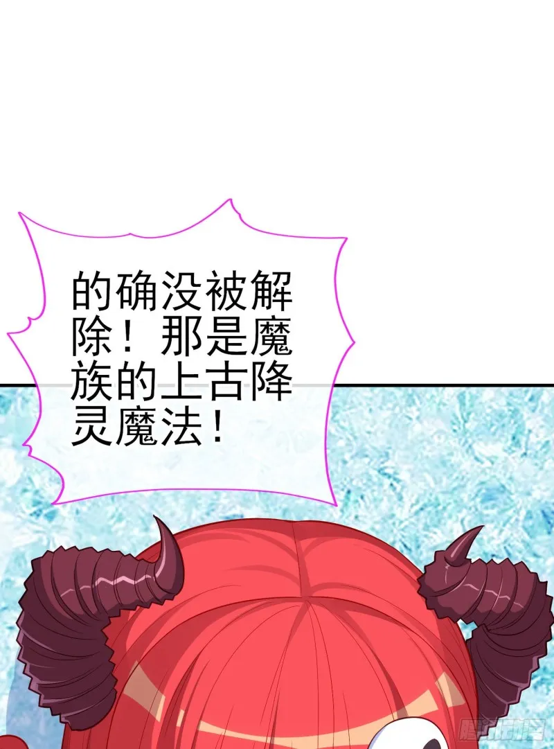 神像（下） 第4页