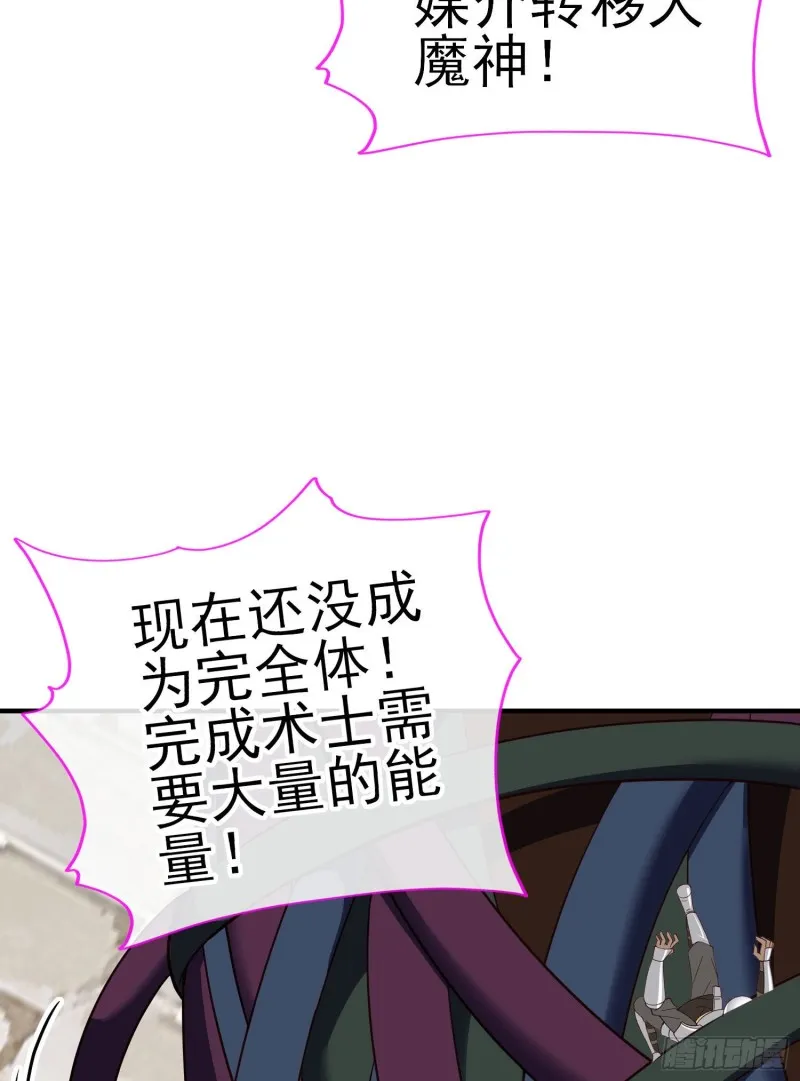 神像（下） 第6页