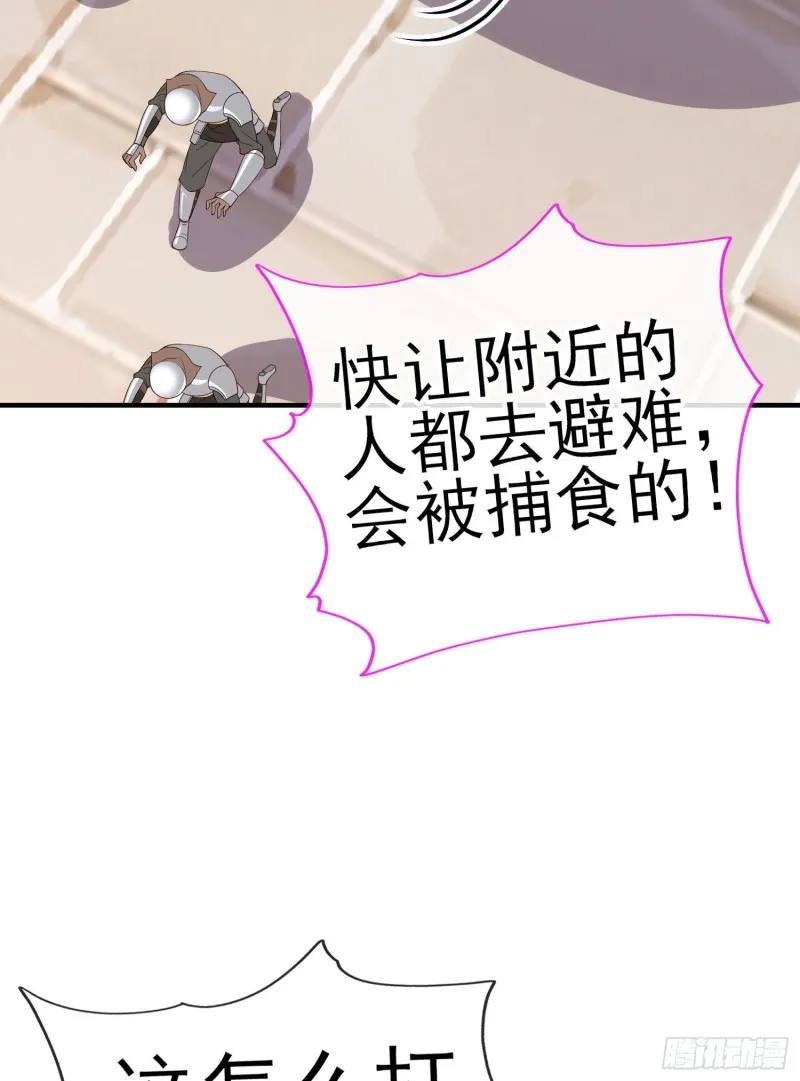神像（下） 第8页