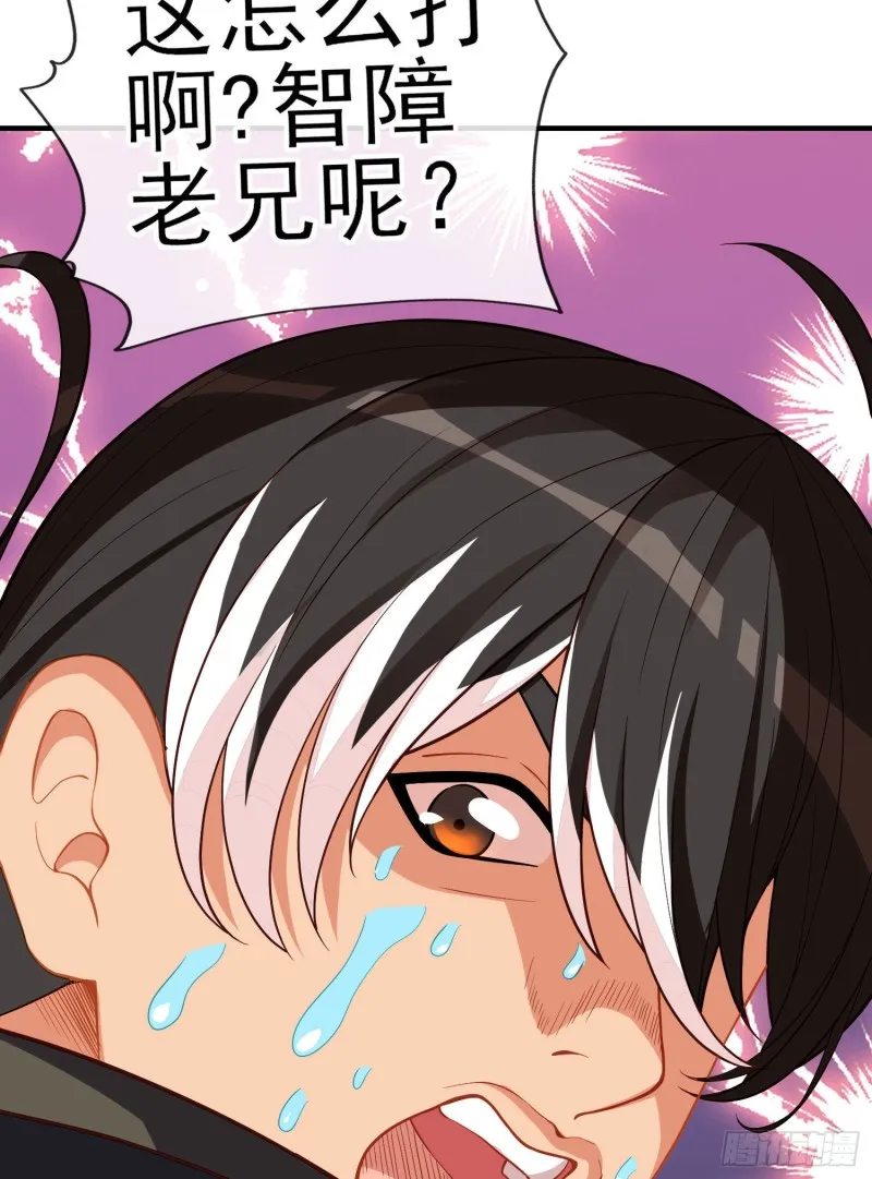 神像（下） 第9页
