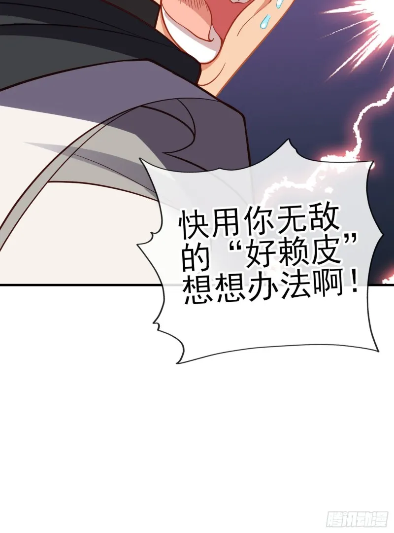 神像（下） 第10页