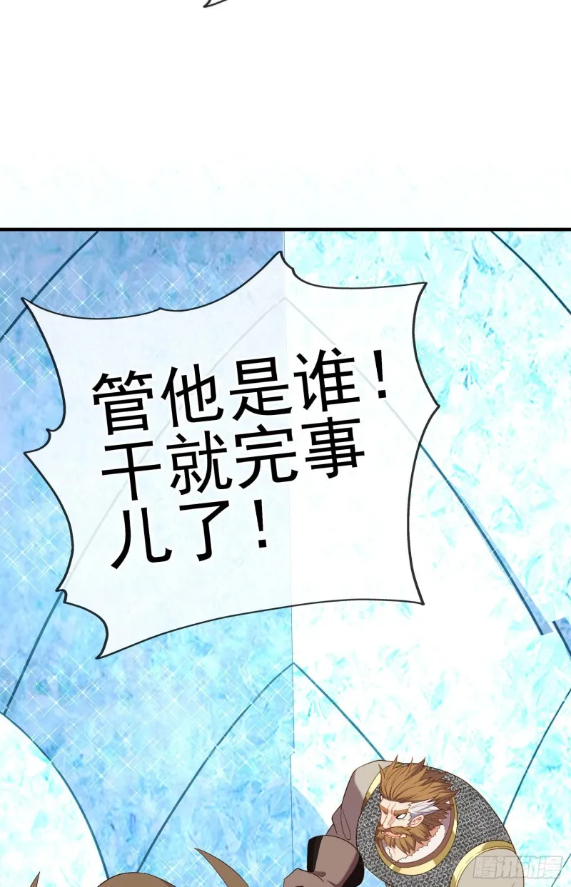 神像（下） 第14页