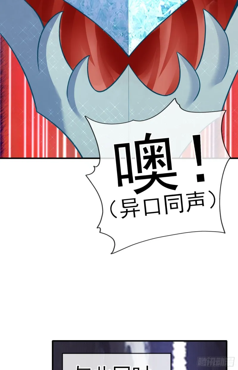 神像（下） 第16页