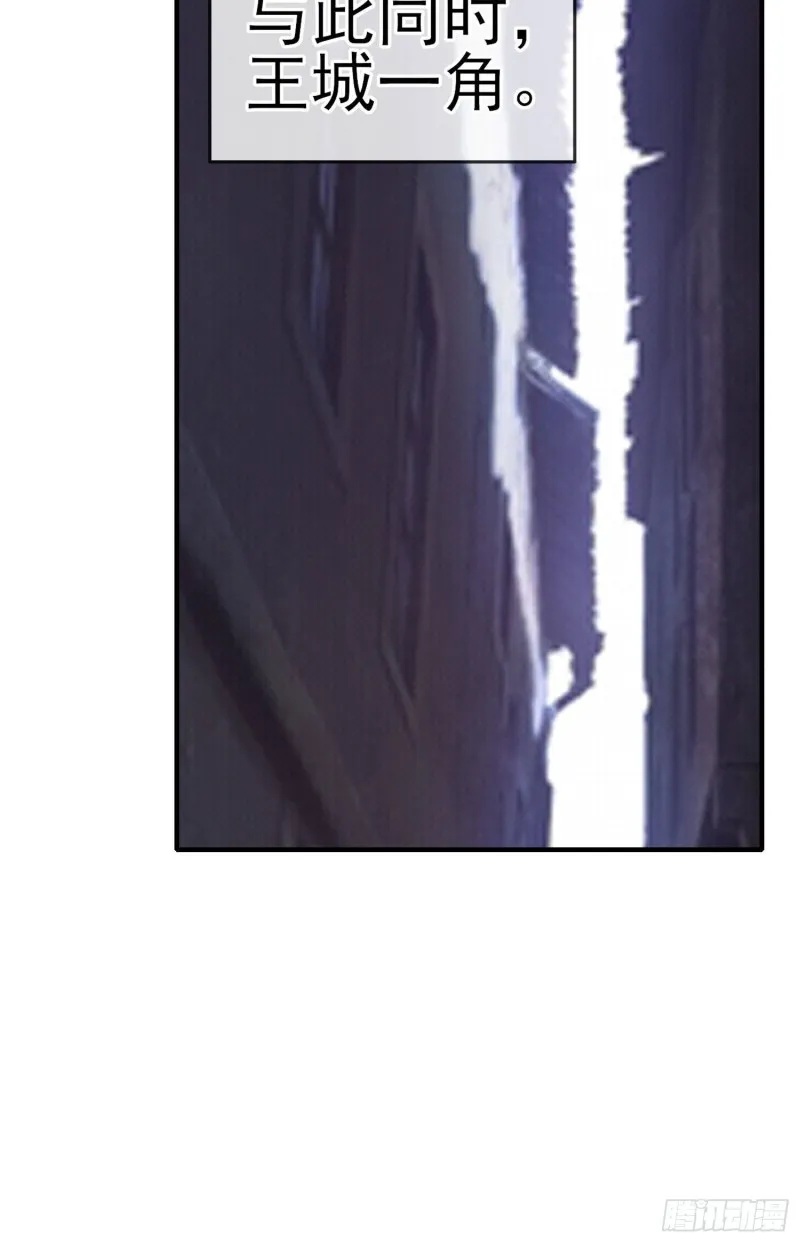 神像（下） 第17页