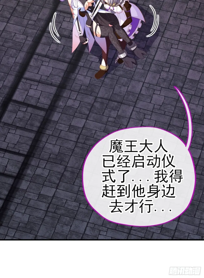 神像（下） 第19页