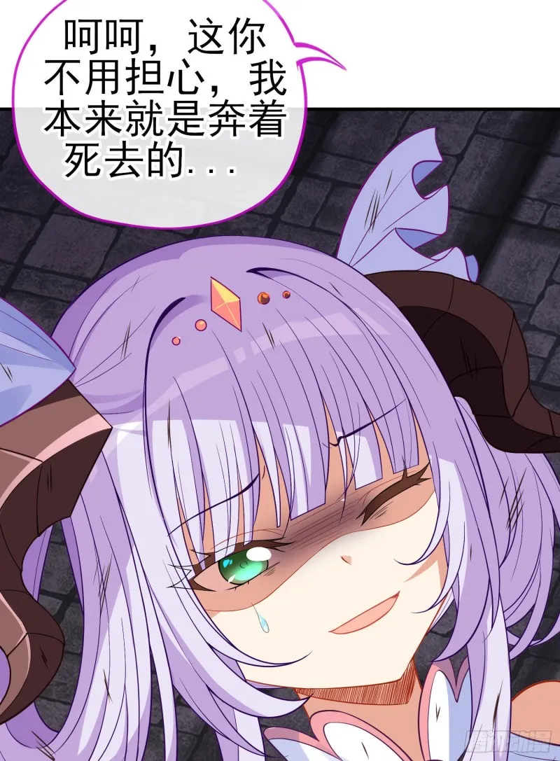 神像（下） 第22页