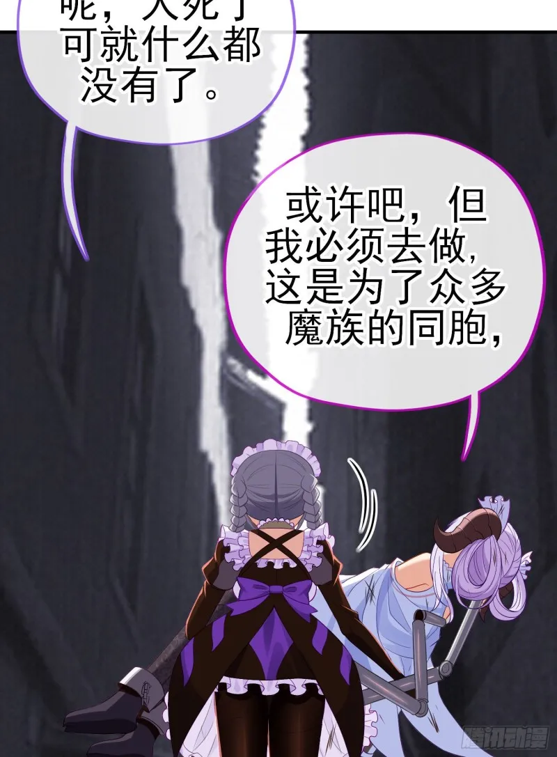 神像（下） 第24页