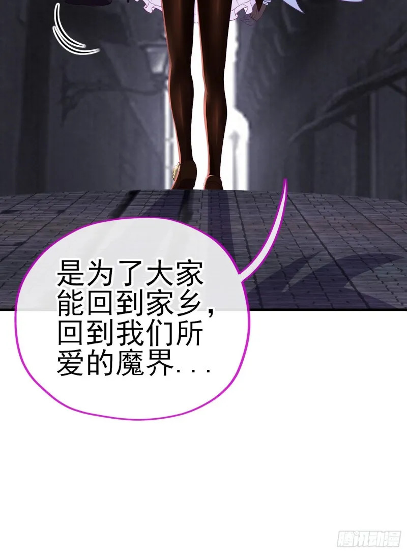 神像（下） 第25页