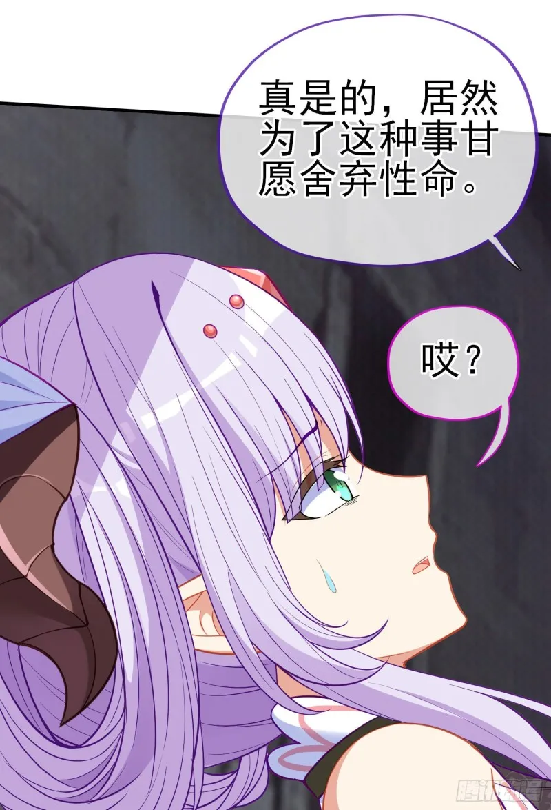 神像（下） 第26页