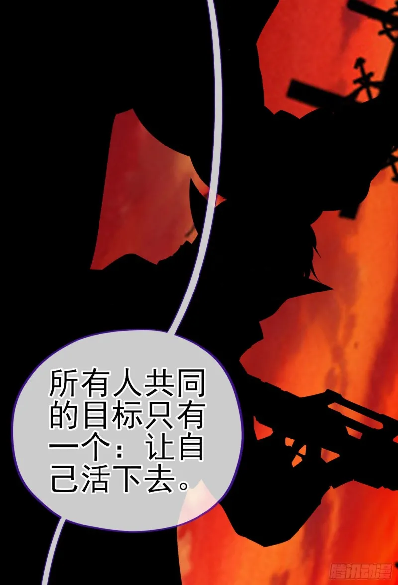 神像（下） 第30页