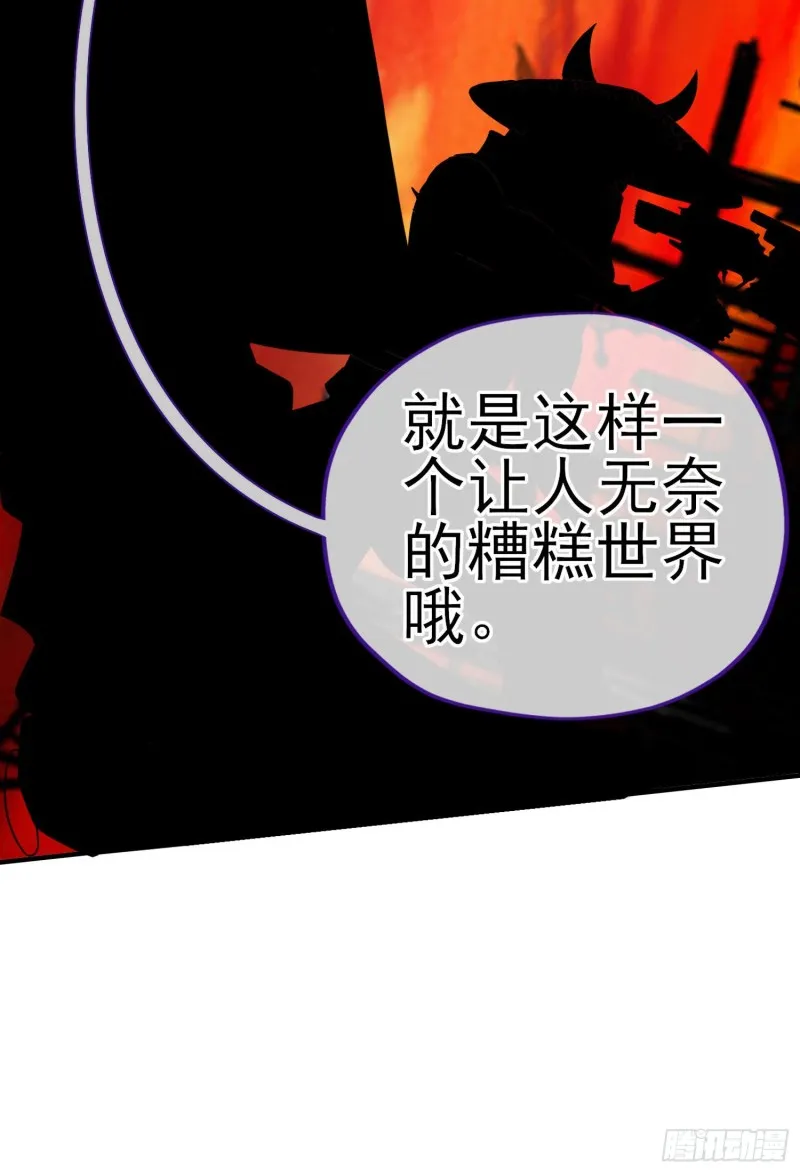 神像（下） 第31页