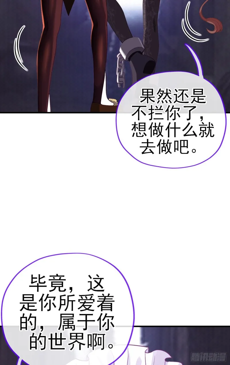 神像（下） 第35页
