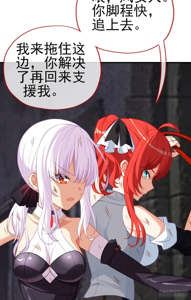 神像（下） 第44页
