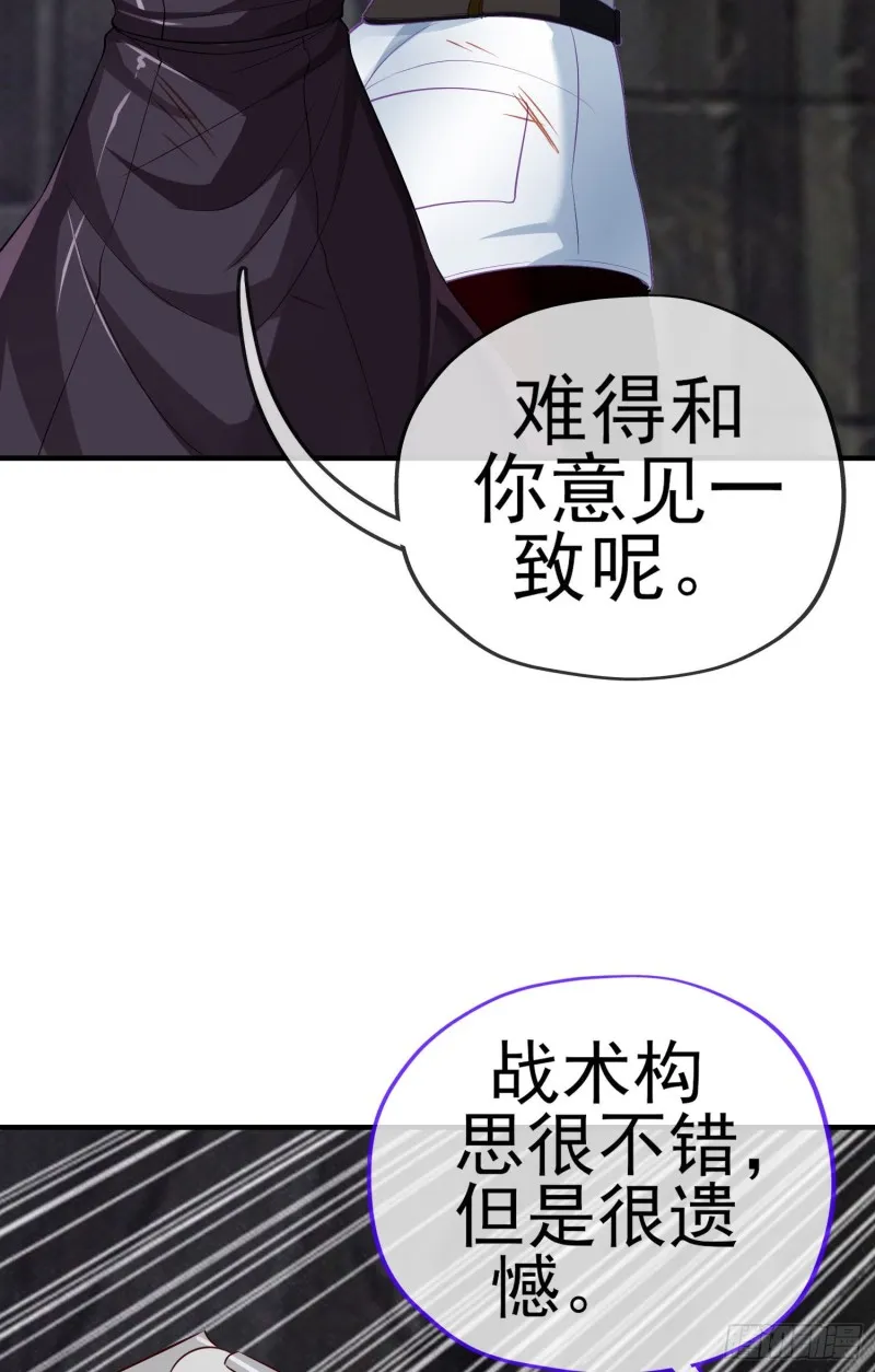 神像（下） 第45页