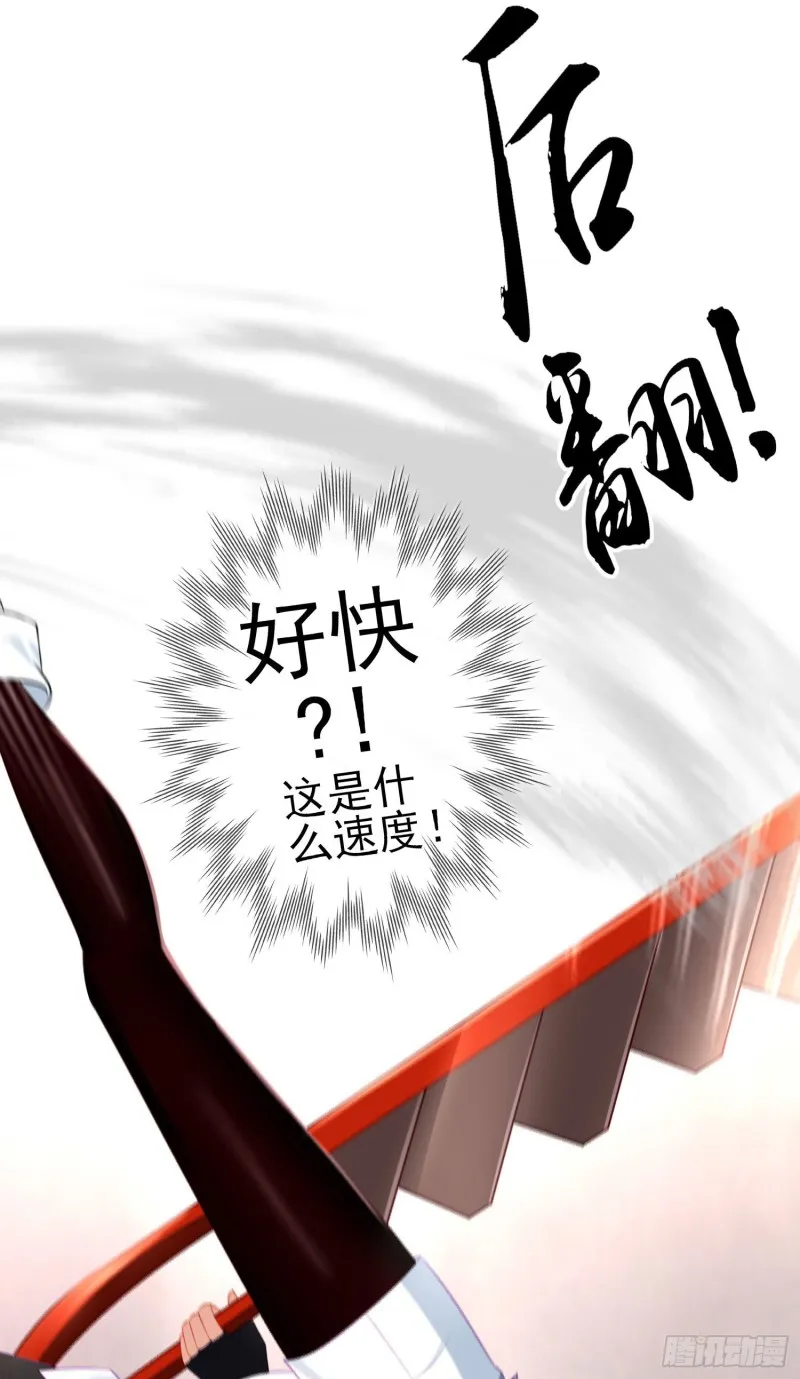 神像（下） 第47页
